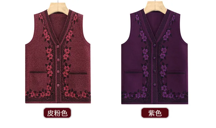Middle-aged Women Vest Cardigan Sweater 