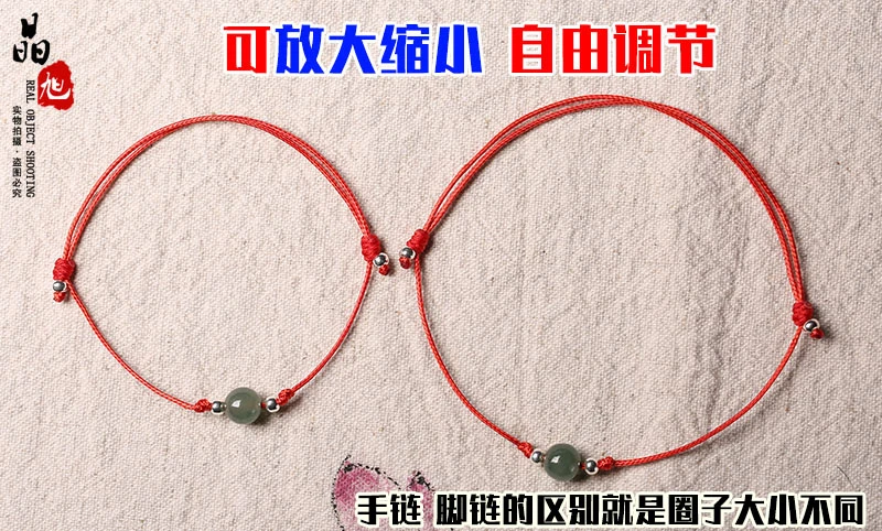 Jade Lucky Beads COUPLE'S браслеты из красной веревки женский мужской красный ремешок на руку простой год судеб для мужчин и женщин ножной браслет красная веревка