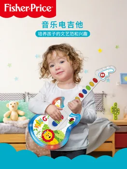 

Children's guitar Musical toys With light Multifunctional early education puzzle Music electric guitar BethCultivating hands-on