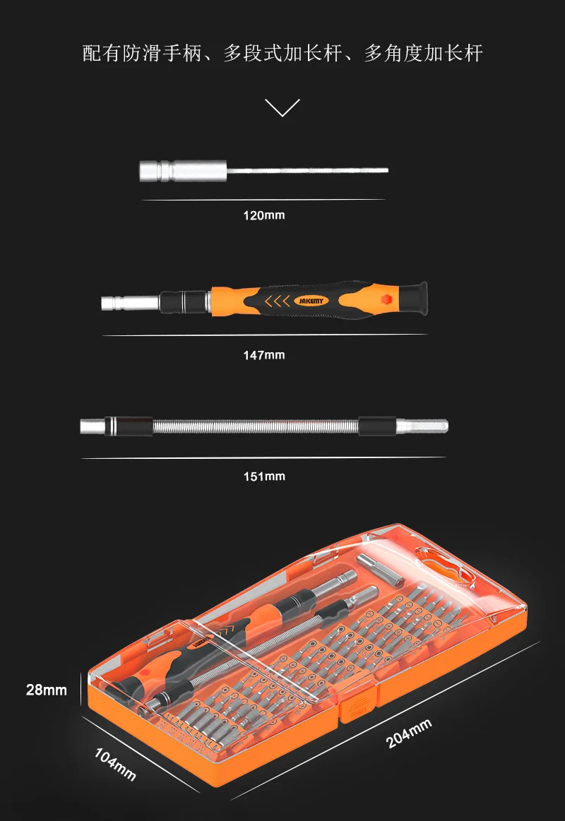 JAKEMY JM-8125 Набор отверток инструмент для ремонта телефонов 58 в 1 мульти-набор наконечников ремонт телефонов инструменты ifixit разборка ремонт