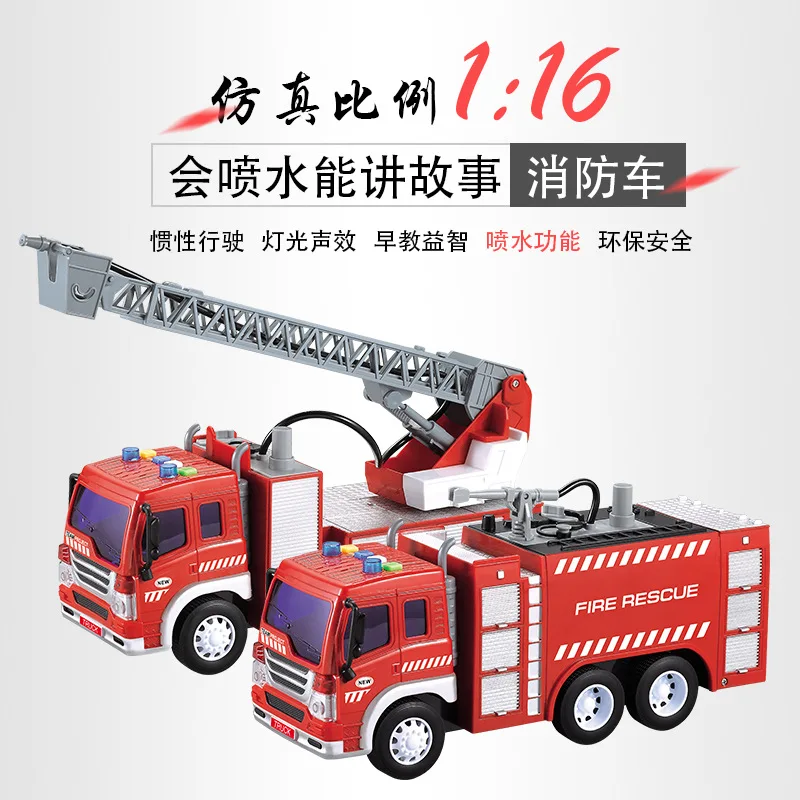 

Large Size Inertia Sliding Toy Car Model Will Water Spouting of Firefighting Aerial Ladder Truck Water Truck Story Music Lights