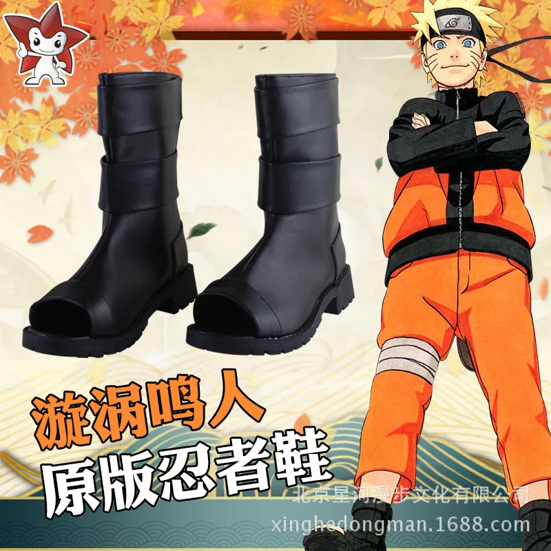 

Naruto Uzumaki Naruto Upgraded COS Leather Shoes Short Boots chun ye ying Naruto COS Play Shoe