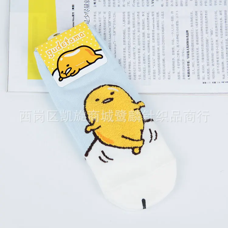 Мультфильм Gudetama с вышитым рисунком Носки милые смешные счастливых женщин весенние, летние носки удобные дышащие хлопковые носки длиной до щиколотки, skarpetki - Цвет: 1-2 Blue