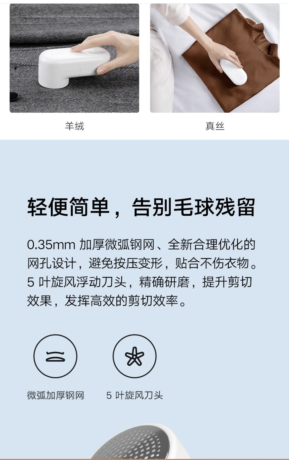Xiaomi Mijia средство для удаления ворса Бритва для свитера триммер для свитера зарядка через usb свитер пилинг для бритья машина для удаления ворса