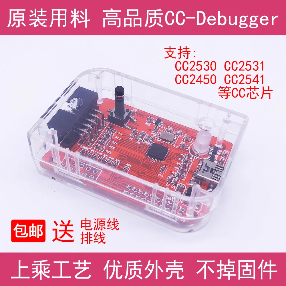 

Bluetooth BLE Zigbee Emulator Downloader CC-Debugger 2540 2541 2530 TI