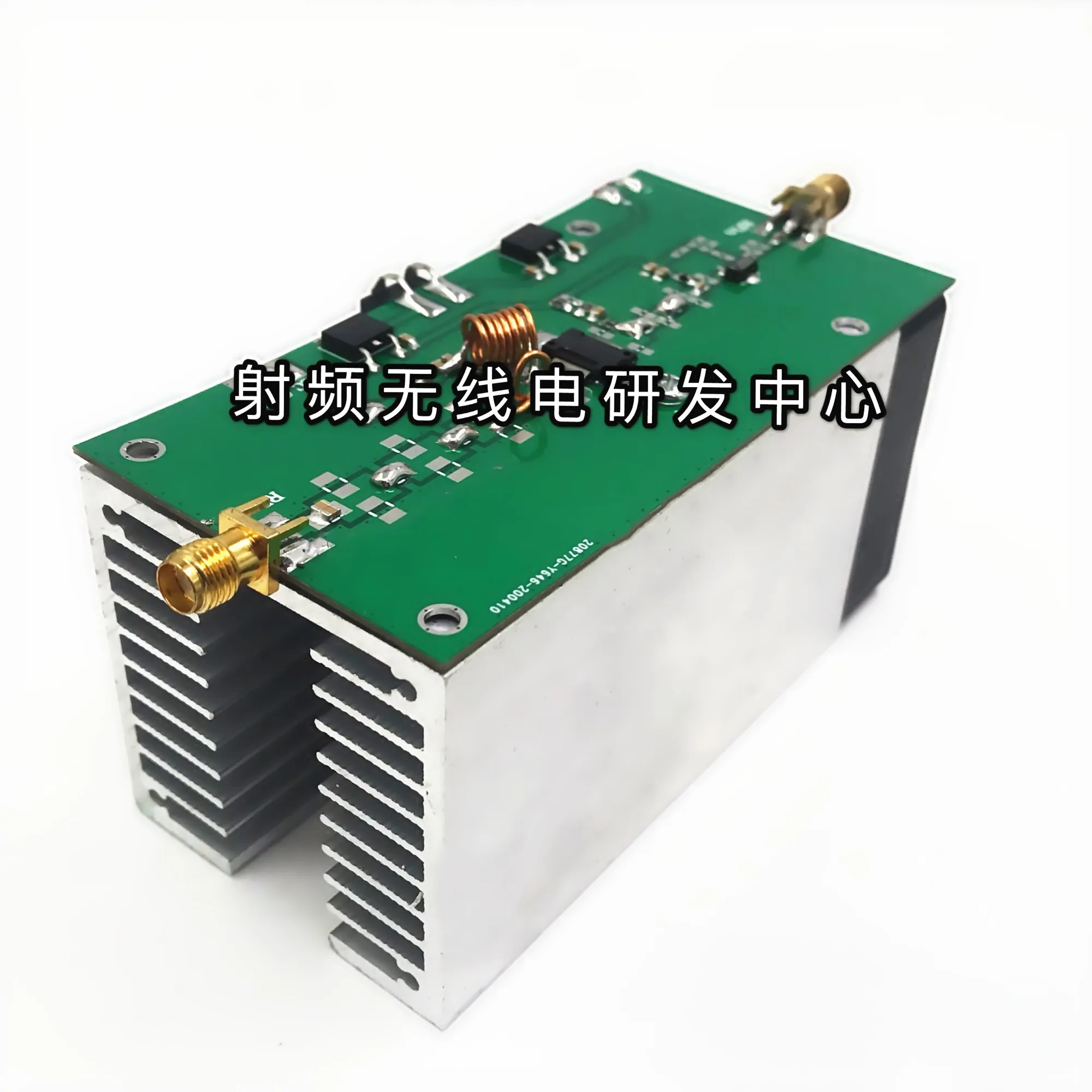433MHz 25W RF uhf Radio Power Amplifier AMP DMR with heatsink