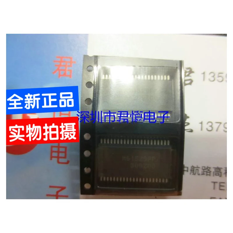2 шт.-10 шт. M61529FP Φ M61529F SSOP42 M61529 61529 процессор аудиосигнала/микросхема объемного