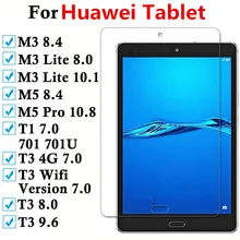 Защитный Стекло на планшете для huawei Mediapad T3 7 светильник M3 Lite M5 Pro T1 Wifi Версия 8 8,4 9,6 10,1 10,8 закалённое защитное стекло