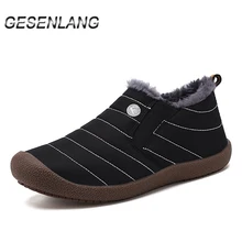 Мужская зимняя прогулочная обувь; теплая водонепроницаемая зимняя обувь на меху; нескользящая удобная мужская Уличная обувь