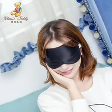 Домашняя повязка для глаз Классическая плюшевая двухсторонняя маска для глаз на основе шелка затенение сна дышащая Пижама защита глаз патч тутового шелка