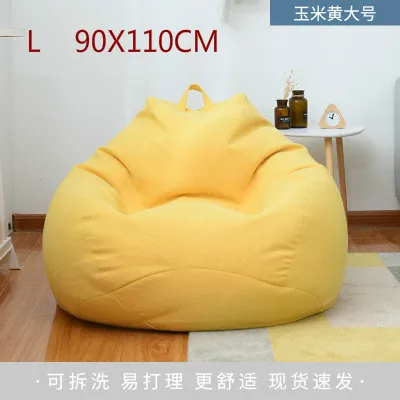 yellow L Lazy Bean Bag чехол для стула без наполнителя пуховый диван детский Кемпинг вечерние пуф кровать игровой пуф Кама спальня татами пол сиденье - Цвет: yellow L