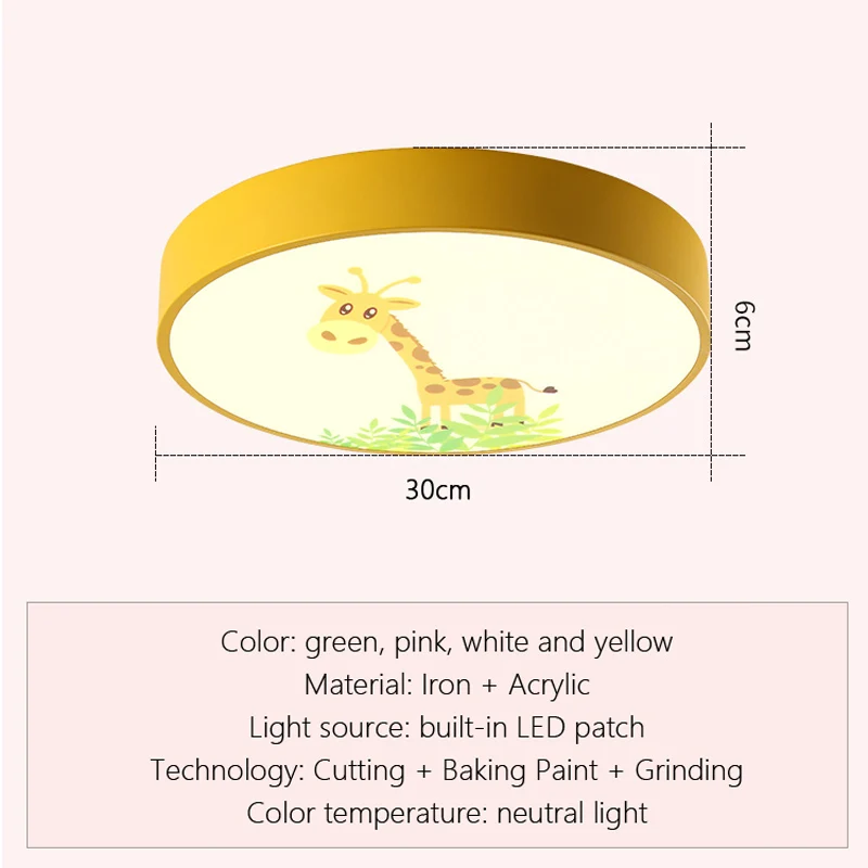 Nordic LED lamp cartoon children bedroom ceiling lamp living room study kindergarten makaron ceiling light 18W