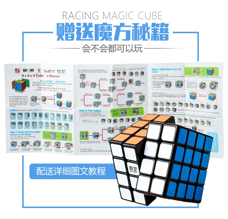 XMD 161 Qiyuan четыре заказа волшебный куб развивающая игрушка