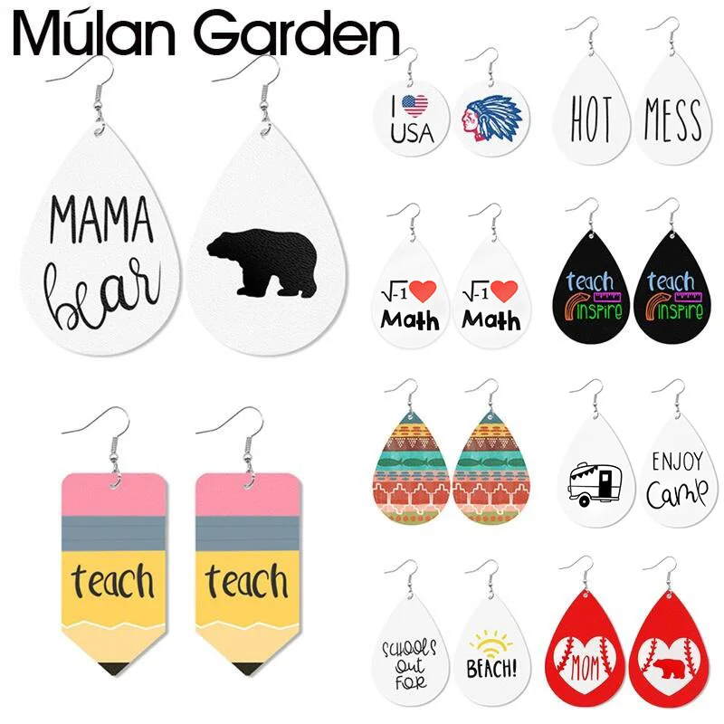 Серьги карандаши M & G из искусственной кожи с принтом медведя|Серьги-подвески| |