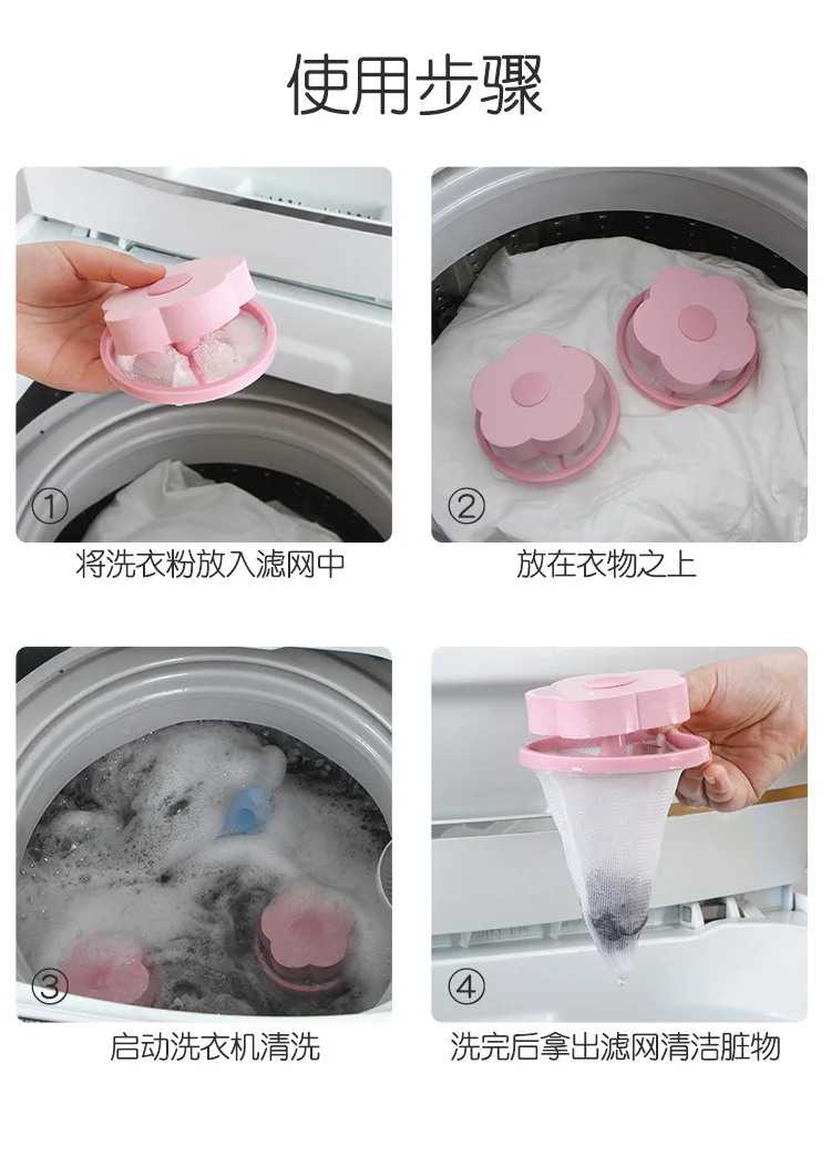 

Suitable for Washing Machine Hair Net Pocket xi yi ji qi Filter Chip Network Asia Laundry Ball Filter Hair Maker Suction Hair Mi