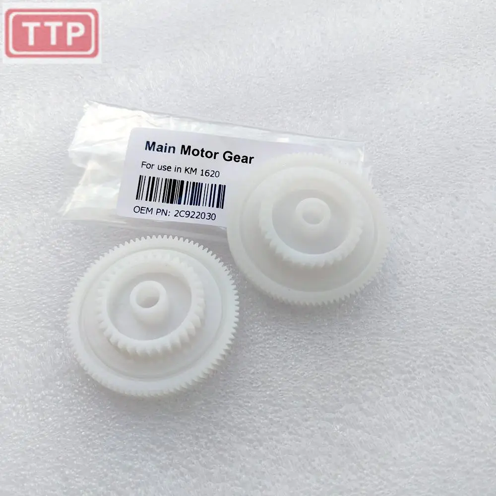 KM1620电机齿轮-2