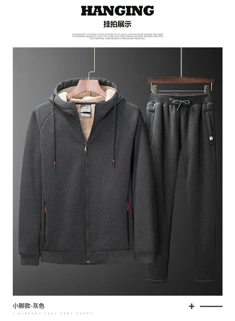 8XL, зимний мужской спортивный костюм, толстое флисовое теплое пальто, куртка с капюшоном+ штаны, Повседневный, для бега, комплект одежды, спортивный костюм, спортивный костюм