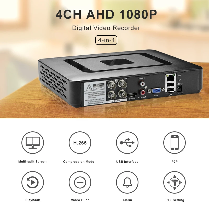 AHD DVR描述-1