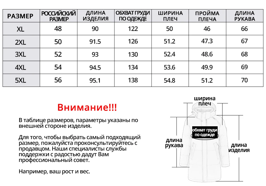 ICEbear, новинка, зимнее пальто, высокое качество, мужская куртка, брендовая одежда MWD19922I