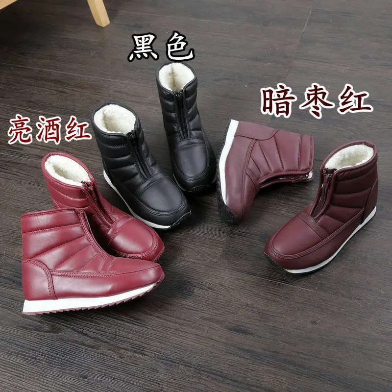 

Special Offer Couples Large Size Low-Top Pu Snow Boots Women's Men's Short Fur Shock Absorption Anti-slip Rubber Sole Old Cotton