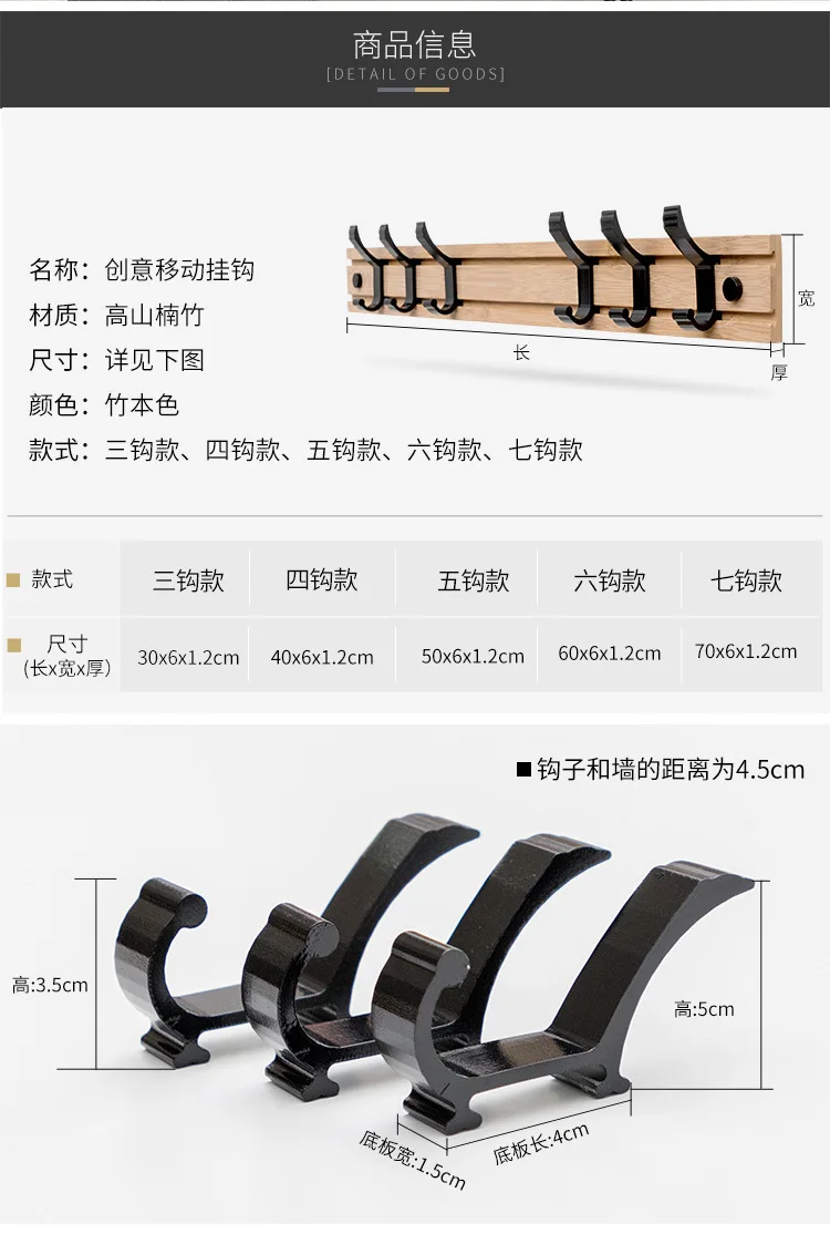 ] Moso Bamboo Coat Rack Adhesive Hook Clothes Hook Hanger Simple Clothes Rack Bedroom gua bao jia zhu yi jia