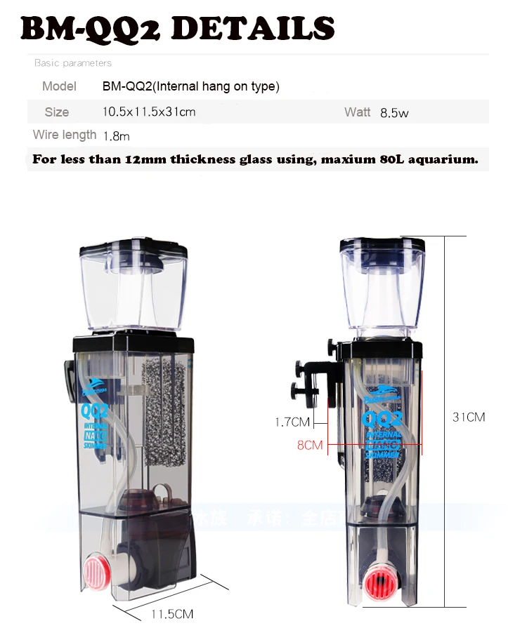 Фильтр для аквариума protain Skimmer, морской аквариум с рыбами, фильтр для аквариума, аксессуары, фильтр для аквариума, риф, аквариумный скиммер, фильтр для рыб