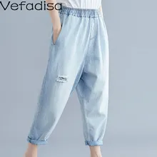 Vefadisa летние женские хлопок отверстие украшения джинсовые штаны Свободные Штаны с высокой посадкой Повседневное шаровары с эластичной резинкой на талии; брюки QYF252