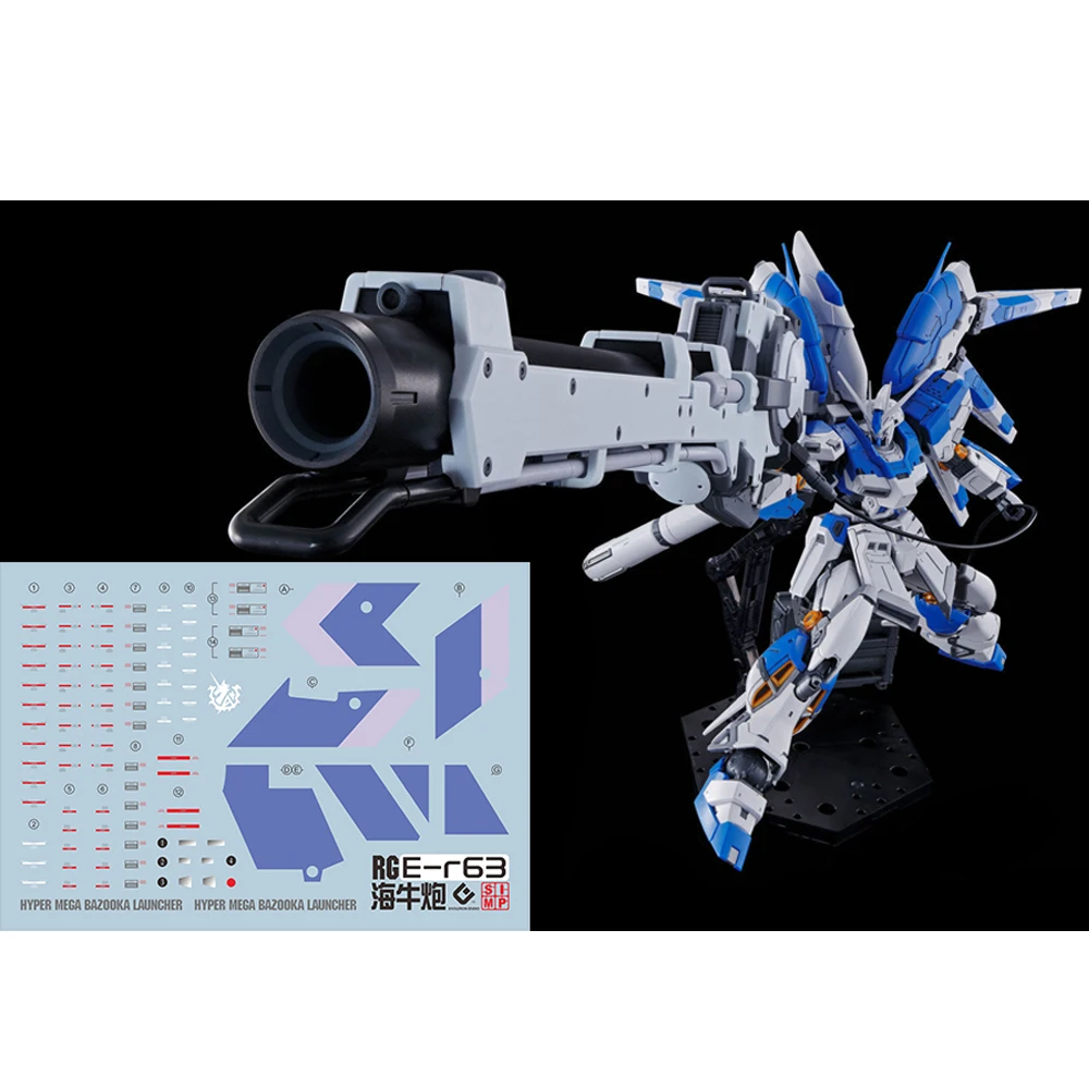 Флуоресцентная водная наклейка RG Manatee Cannon Water Sticker hypermega Bazooka Luncher | Игрушки и хобби