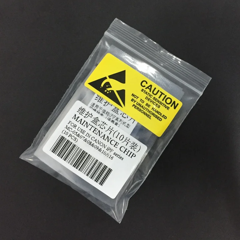 IPF废墨仓芯片-3