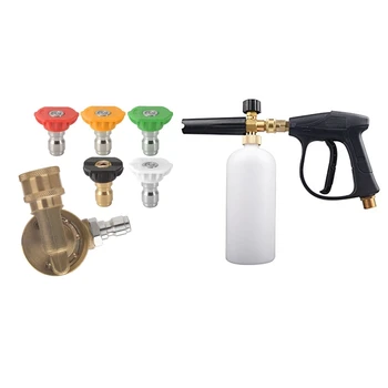 

1L Car Wash Pressure Washer Jet Wash Quick Release Adjustable Snow Foam Lance & Power Pressure Washer Spray Nozzle Tips and Quic