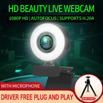 

1080P HD Webcam Built-in Ring Light Web Camera With Microphone USB Plug Web Cam For Live Broadcast Video Online Teaching
