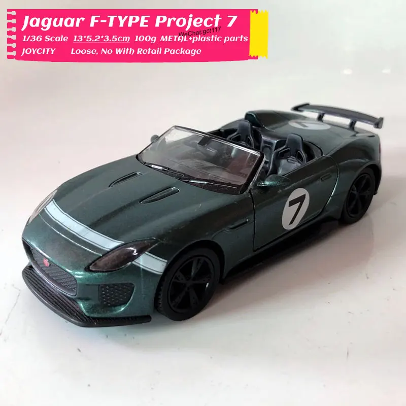 Jaguar F-TYPE Project 7 (2)