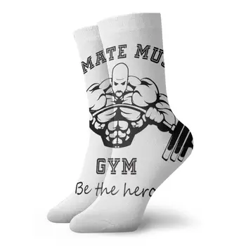 

Gym Workout Fitness Bodybuilding Buzz Classic socks