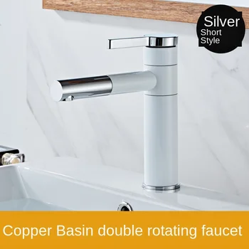 

Copper 360 Du Simple Wash Basin Vanity White Paint + Plating Rotatable Faucet 10M Mixing 2.0 kg Bidet 12 Modern Minimalist