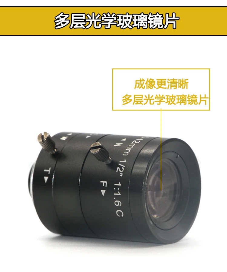Визуальное обнаружение 3 миллионов HD промышленный объектив Зум 6-12 мм 1/2 C порт искажающая CCD камера