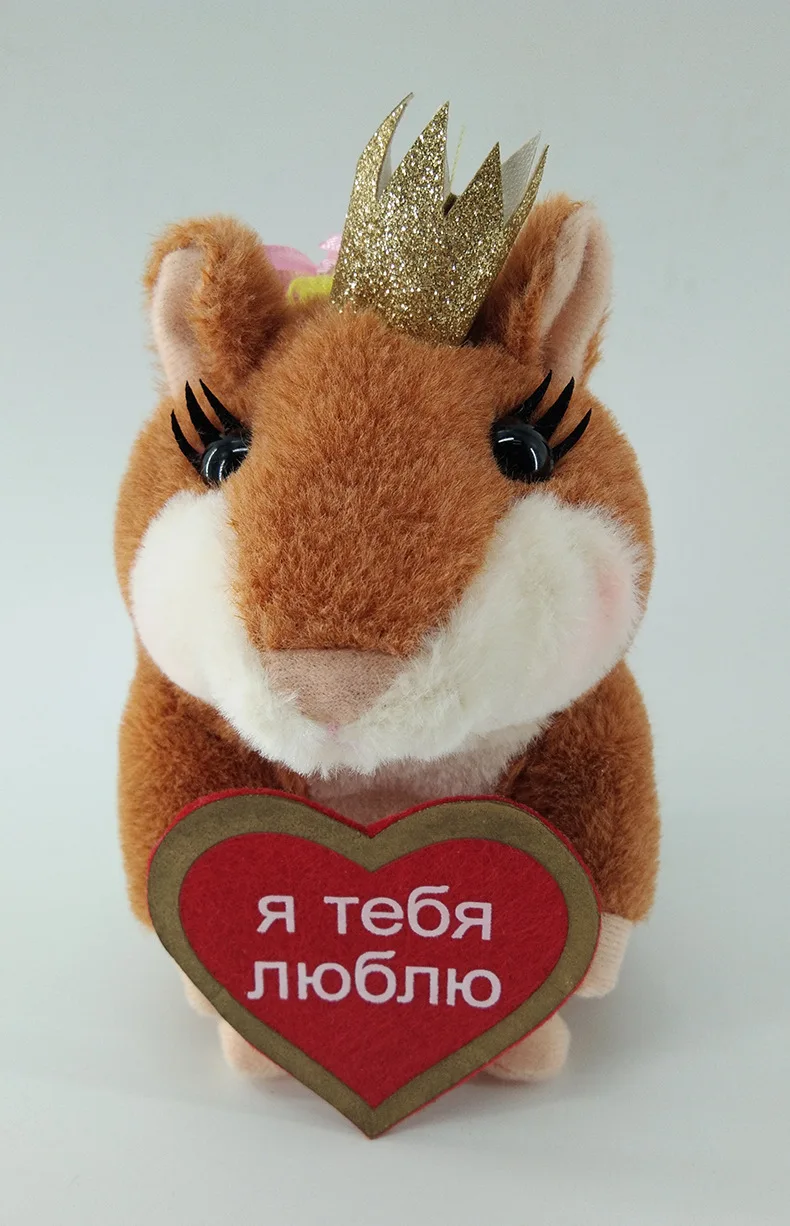 Алиэкспресс Лидер продаж электрическая говорящая игрушка для домашних животных хомяк говорящий хомяк