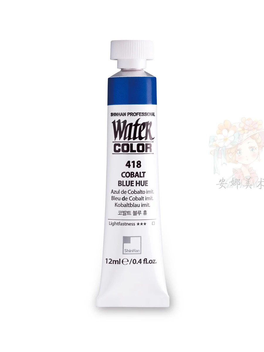 Korea SHINHAN Professional Transparent Watercolor Paint 12ml Tubular aquarela 30color  Painting Art acuarela Palette 5