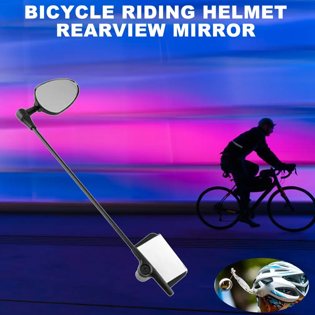 Зеркало и АБС регулировка для езды на велосипеде зеркало заднего вида плоское зеркало мульти-угол Велосипедная езда шлем зеркало заднего вида