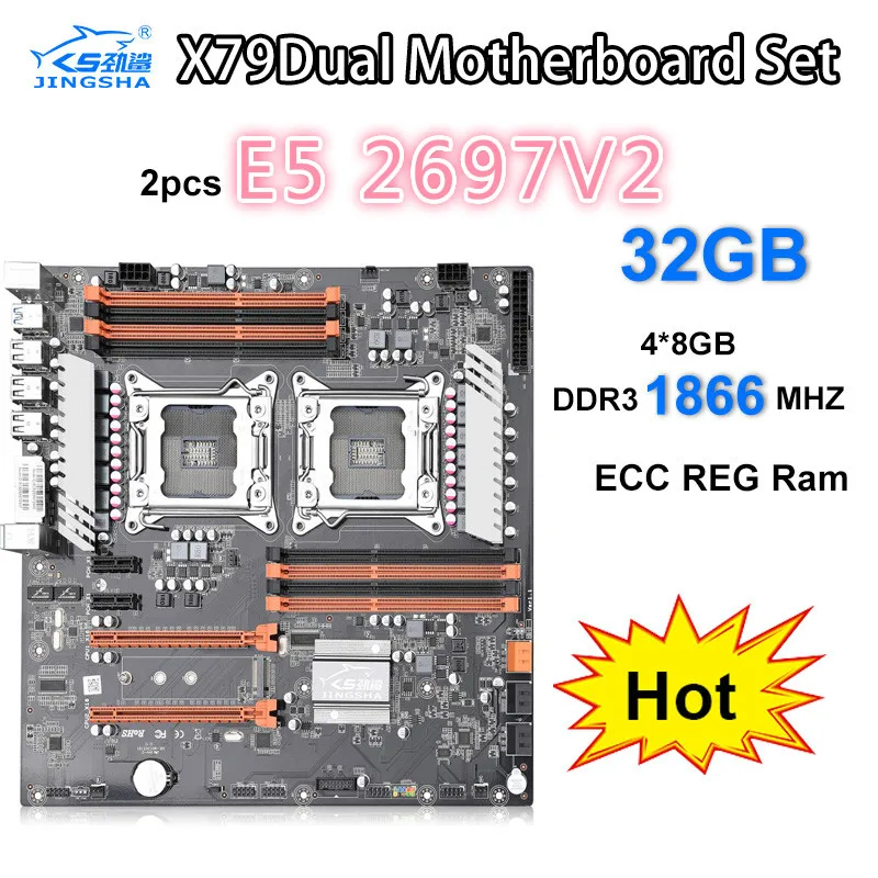 

X79Dual motherboard set 2pcs E5 2697V2 with 4pcs 8GB 1866MHZ 2*SATA3 LGA 2011 motherboard