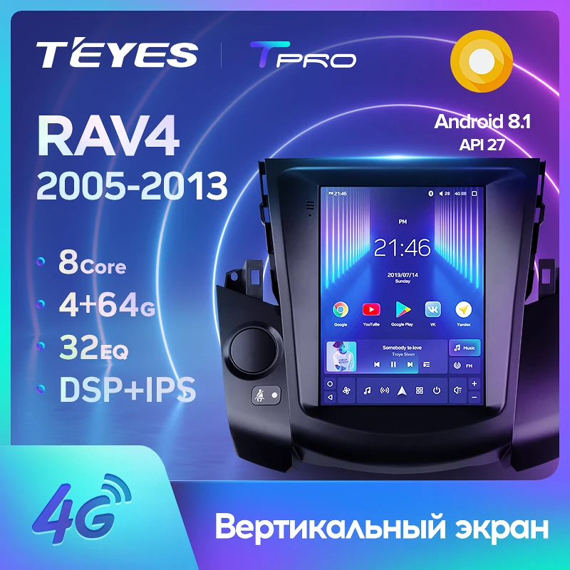 TEYES TPRO Штатная магнитола для Тойота РАВ4 3 XA30 Экран Тесла Toyota RAV4 3 XA30 Tesla screen Android 8.1, до 8-ЯДЕР, до 4+ 64ГБ 32EQ+ DSP 2DIN автомагнитола 2 DIN DVD GPS мультимедиа автомобиля головное устройство