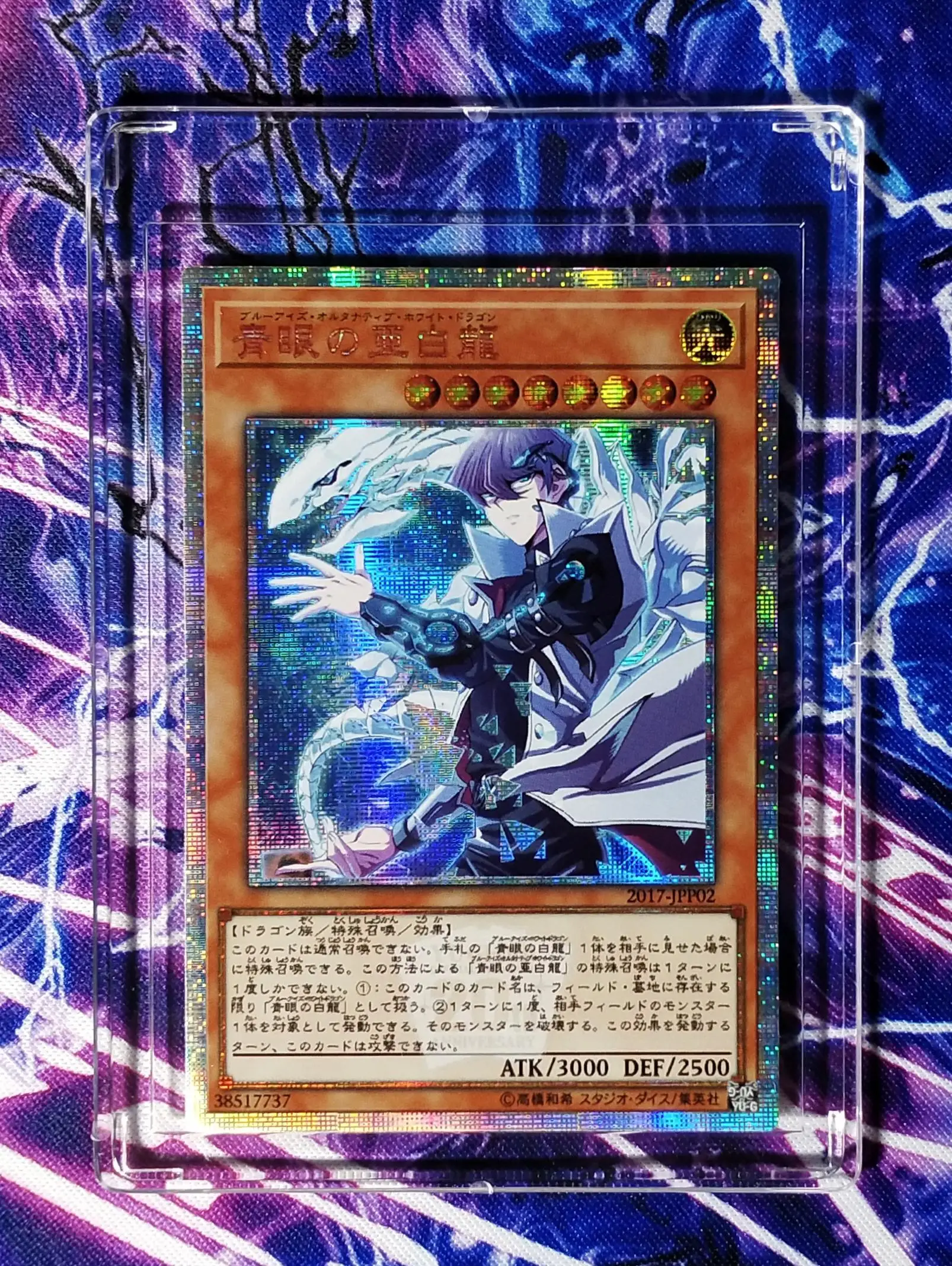 Yu Gi Oh Green Eye белый дракон красочное издание DI Y игрушка Повседневная серия игра Аниме Коллекционная карта - Цвет: Светло-серый