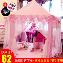 Детская комнатная палатка шестиугольная москитная сетка замок маленькая девочка мальчик подарок игрушка дом Бытовая принцесса кровать полезный продукт