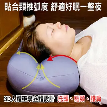 

Multifunctional Lunch Break Sleeping Pillow Drag Head Shoulder Guard Neck Guard Sleep Pillow