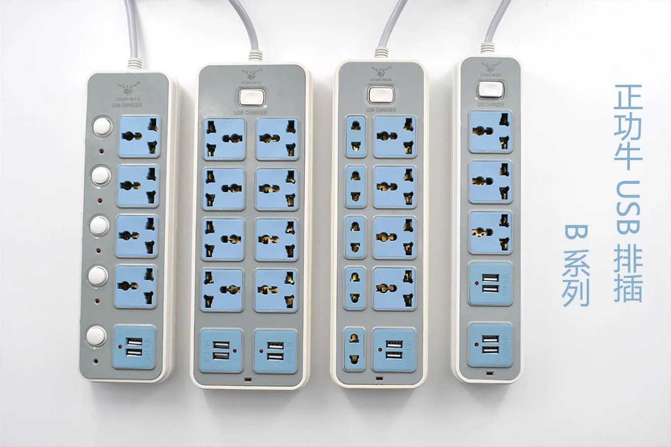 Британо-Стиль Hkcmms монтажная плата разъем мульти-функциональный USB интеллигентая(ый) удлинители ряд пористый Мощность полосы разговор