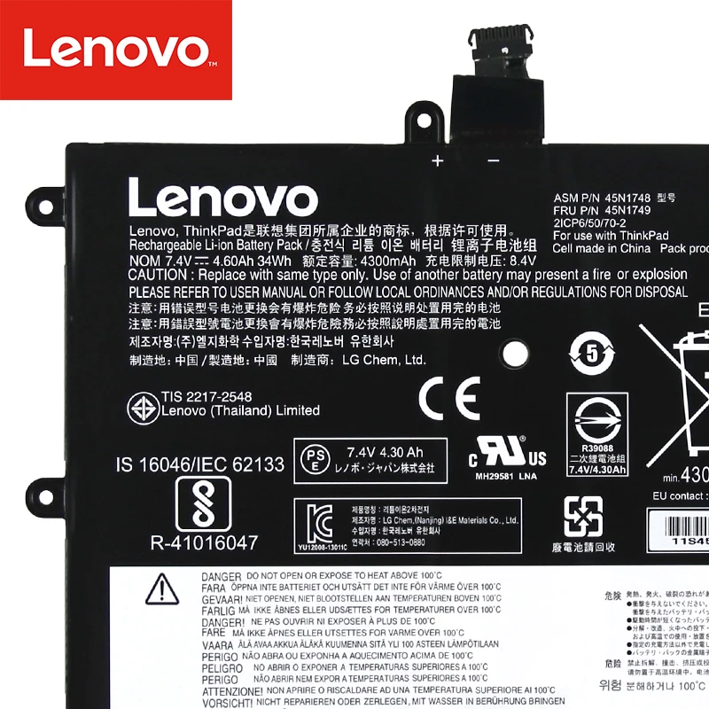 Аккумулятор для ноутбука lenovo ThinkPad Yoga 11e 45N1748 45N1749 планшет 45N1750 45N1751 7,4 V 4600mAh 34Wh