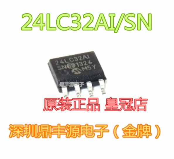 100% новый и оригинальный 24LC32AI/SN SOP-8 в наличии | Электроника