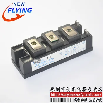 

Free shipping 2MBI50L-120IGBT50A-1200VBOM 1pcs