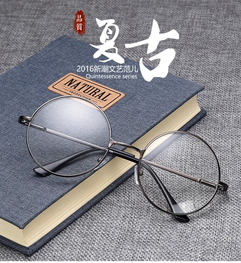 Vintage Flat Mirror Men's and Women's Trend Round Glasses Frame Metal Korean Version of Myopia Spectacle Frame