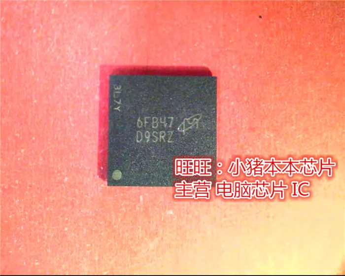 D9SRZ MT52L256M32D1PF-107WT гарантия качества