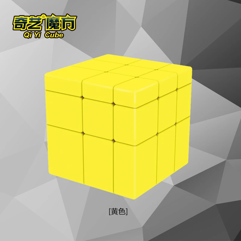 Цветной зеркальный магический куб QiYi 3x3x3 скоростная головоломка игры 3x3